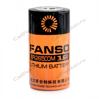 Батарейка литиевая FANSO ER26500M