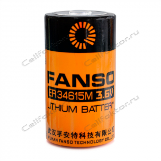 Батарейка литиевая FANSO ER34615M