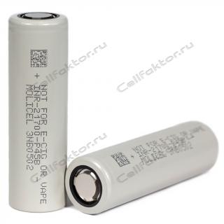 Аккумулятор высокотоковый MOLICEL INR21700-P45B 3.7V 4500mah низкотемпературный