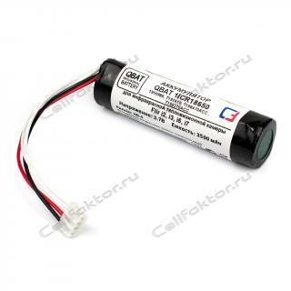 Аккумулятор QBAT 1ICR18650 3.7V 3500mAh,Li-ion 1950986, T197410, T198470ACC ,T199376ACC (CS-EXT7SL)