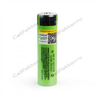 Аккумулятор LiitoKala Lii-34B-JT 3.7V 3400mAh