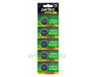 Батарейка литиевая Perfeo CR2016