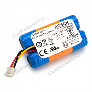 Аккумулятор BOSCH battery pack for LBB4540