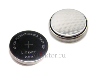 Аккумулятор литий-ионный LIR2450