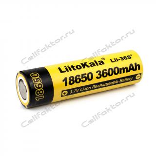 Аккумулятор LiitoKala Lii-36S 3.7V 3600mAh