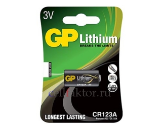 Батарейка GP Lithium CR123A BL-1