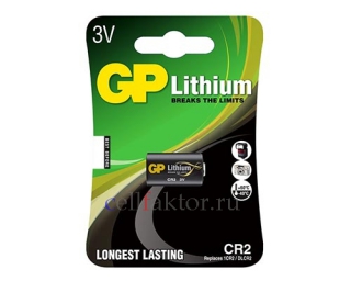Батарейка GP Lithium CR2 BL-1