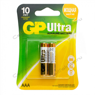 Батарейка алкалиновая GP ULTRA LR03 BL-2