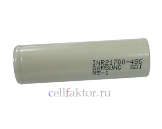 Аккумулятор высокотоковый Li-Ion SAMSUNG IMR21700-48G
