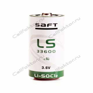 Батарейка литиевая SAFT LS33600