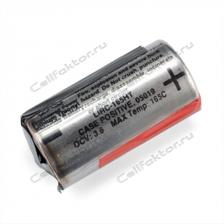 ENGINEERED POWER LIRC-165HT литиевая батарея