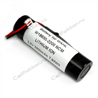Аккумулятор для Wahl Spare Battery 8591-2040