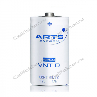 Аккумулятор NiCd ARTS Energy VNT D 4000mAh