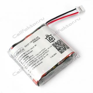 Батарея литиевая FoMoCo GK3T-19H546-AA / CWWCG