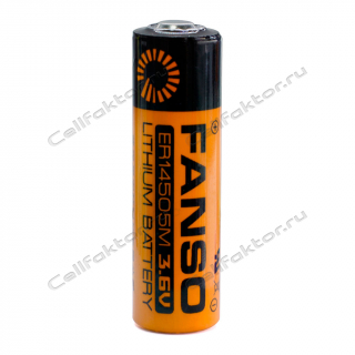 Батарейка литиевая FANSO ER14505M