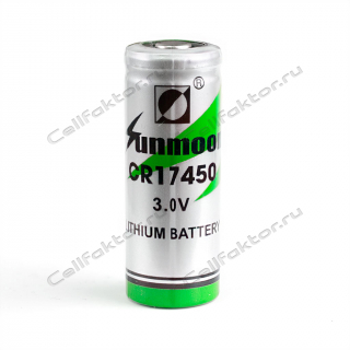 Батарейка литиевая SUNMOON CR17450