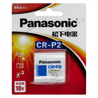 Батарейка для фото PANASONIC Lithium CR-P2 BL-1 (China)