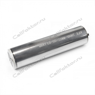 Батарея литиевая QBAT LS-25MM-150HT
