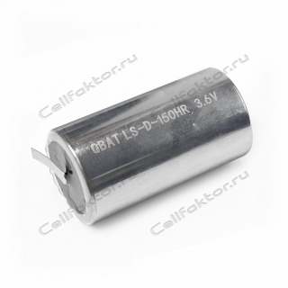 Батарея литиевая QBAT LS-D-150HR