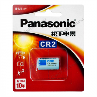 Батарейка для фото PANASONIC Lithium CR2 BL-1 (China)