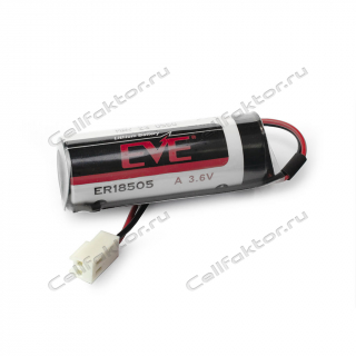 Батарейка для ВЭСП EVE ER18505H 3.6V с разъемом HU-2