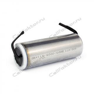 Батарея литиевая QBAT LS-18500-165HR