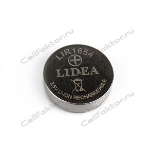 Аккумулятор литиевый LIDEA LIR1654 3.6V