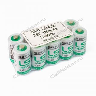 Элементы питания SAFT LS14250 (shrink-10)