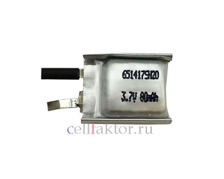 Аккумулятор высокотоковый LP 651417 SH20C 80mAh