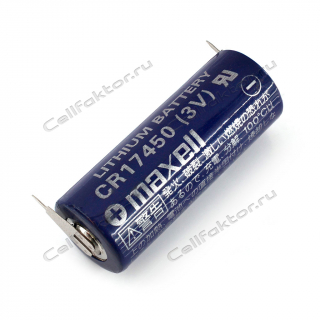 Батарейка литиевая Maxell CR17450-2pin