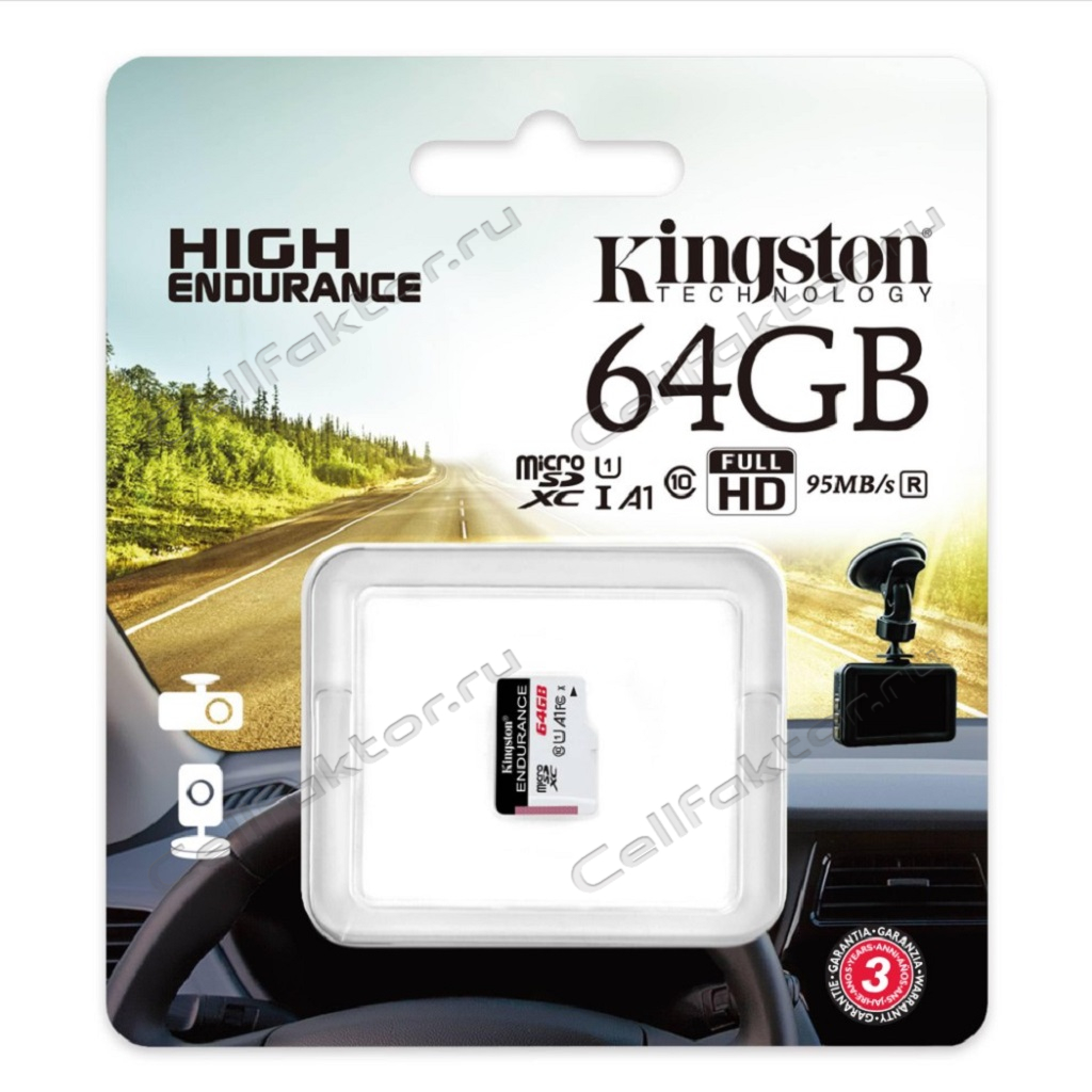 KINGSTON MicroSDXC 64Gb High Endurance Class 10 карта памяти купить оптом в СеллФактор с доставкой по Москве и России