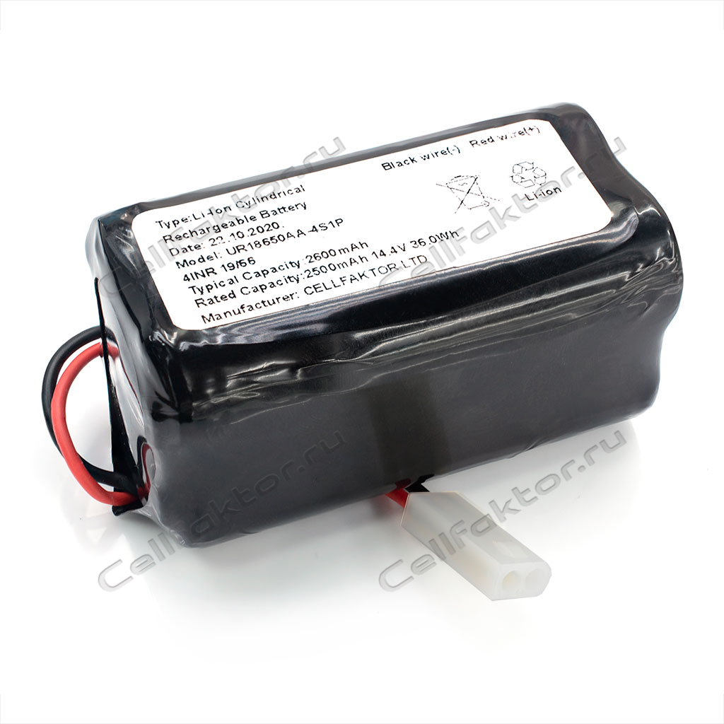 UR18650AA-4SP1 14.8V 2600mAh аккумулятор для пылесоса купить оптом в СеллФактор с доставкой по Москве и России