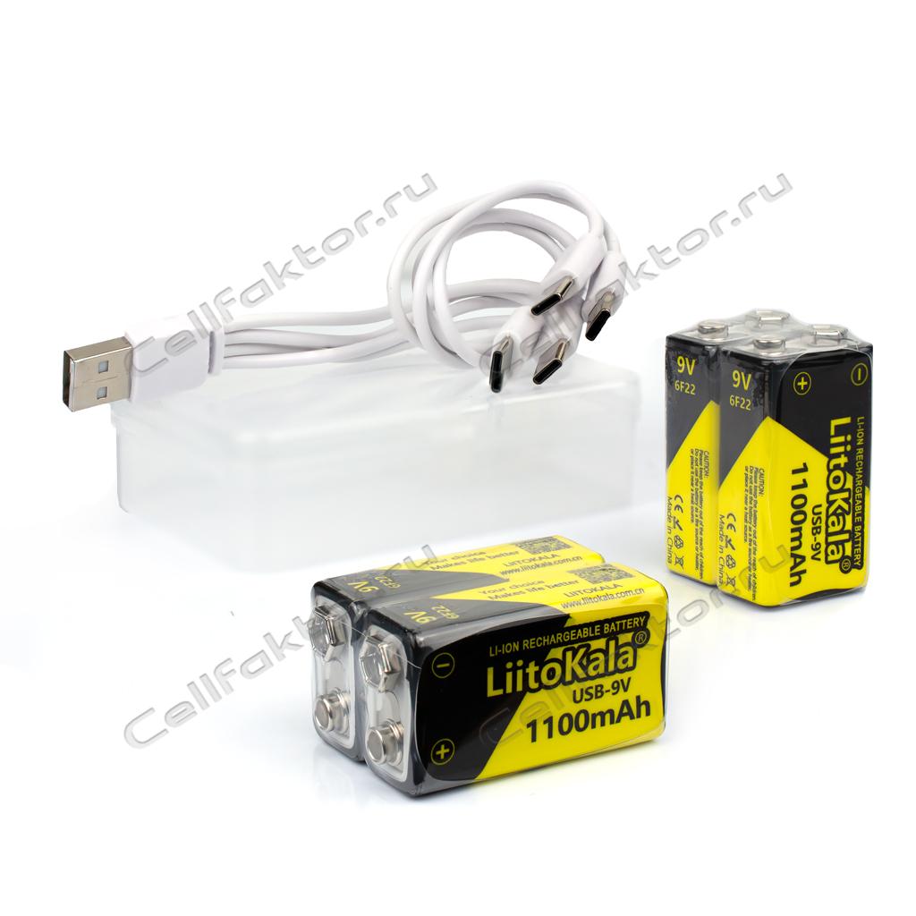 Аккумулятор LiitoKala USB-9V*4 