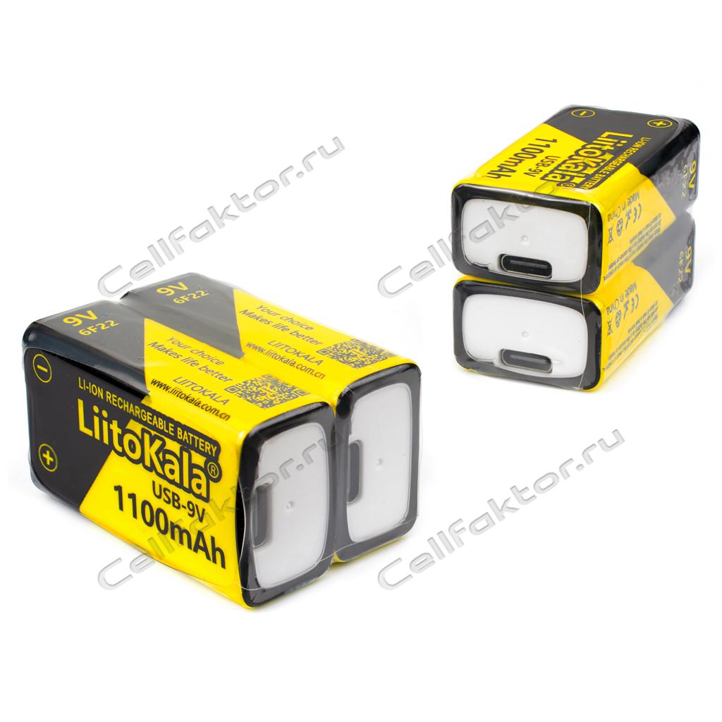 Аккумулятор LiitoKala USB-9V*4 