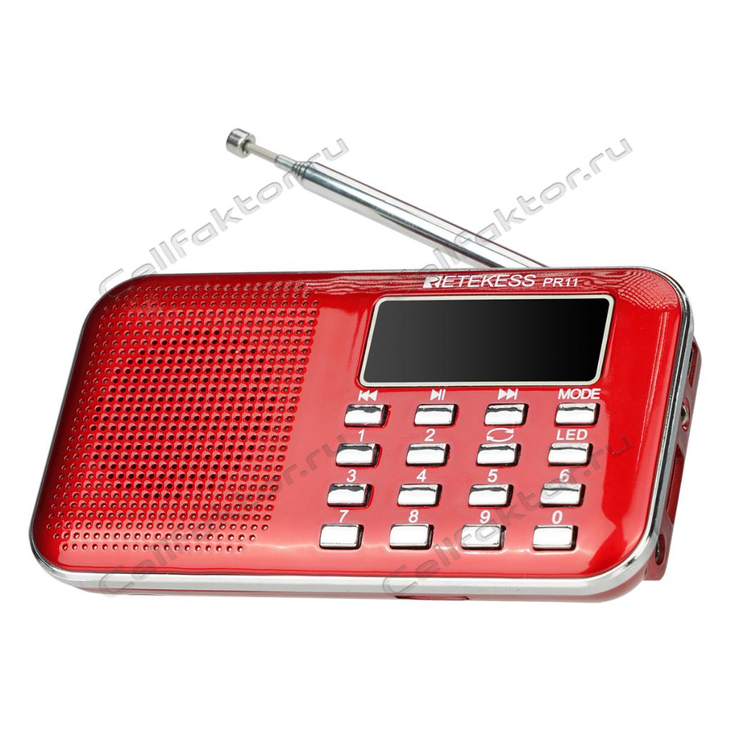 Радиоприемник RETEKESS PR11 портативный красный купить в интернет-магазине СеллФактор с доставкой по Москве и России