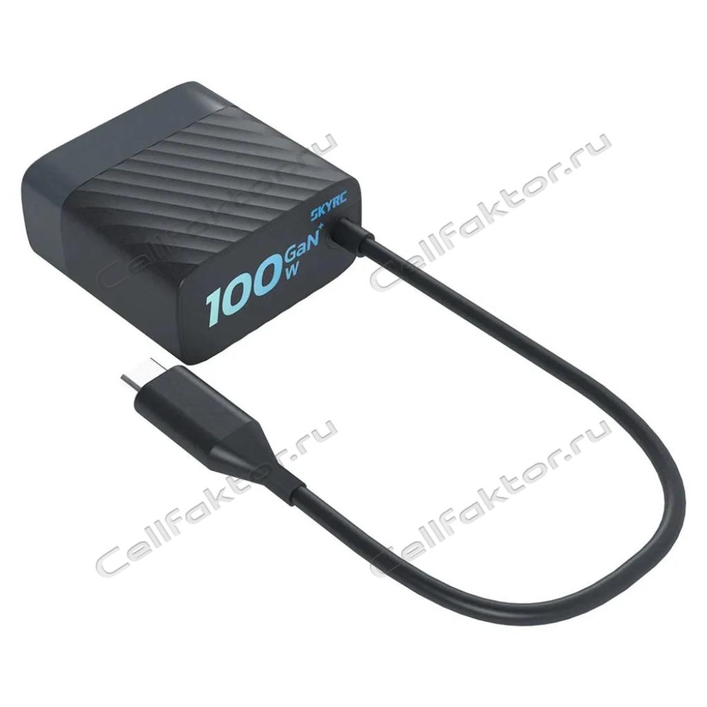 Зарядка SKYRC PDC100 GaN 100W с поддержкой PD3.0 с встроенным кабелем Type-С 30 см и евро-шнуром (SK-200028) купить в интернет-магазине СеллФактор с доставкой по России