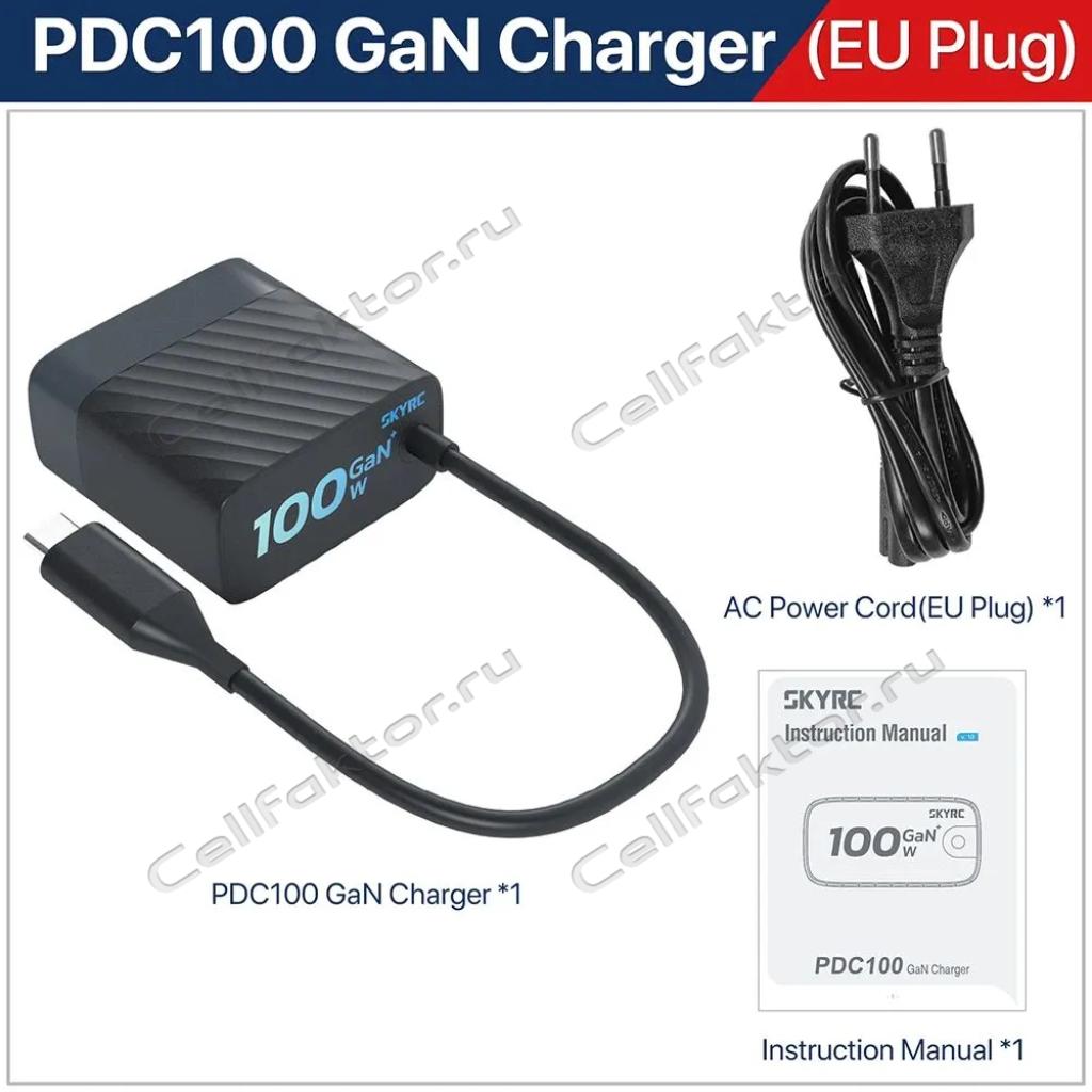 Зарядка SKYRC PDC100 GaN 100W с поддержкой PD3.0 с встроенным кабелем Type-С 30 см и евро-шнуром (SK-200028) купить в интернет-магазине СеллФактор с доставкой по России