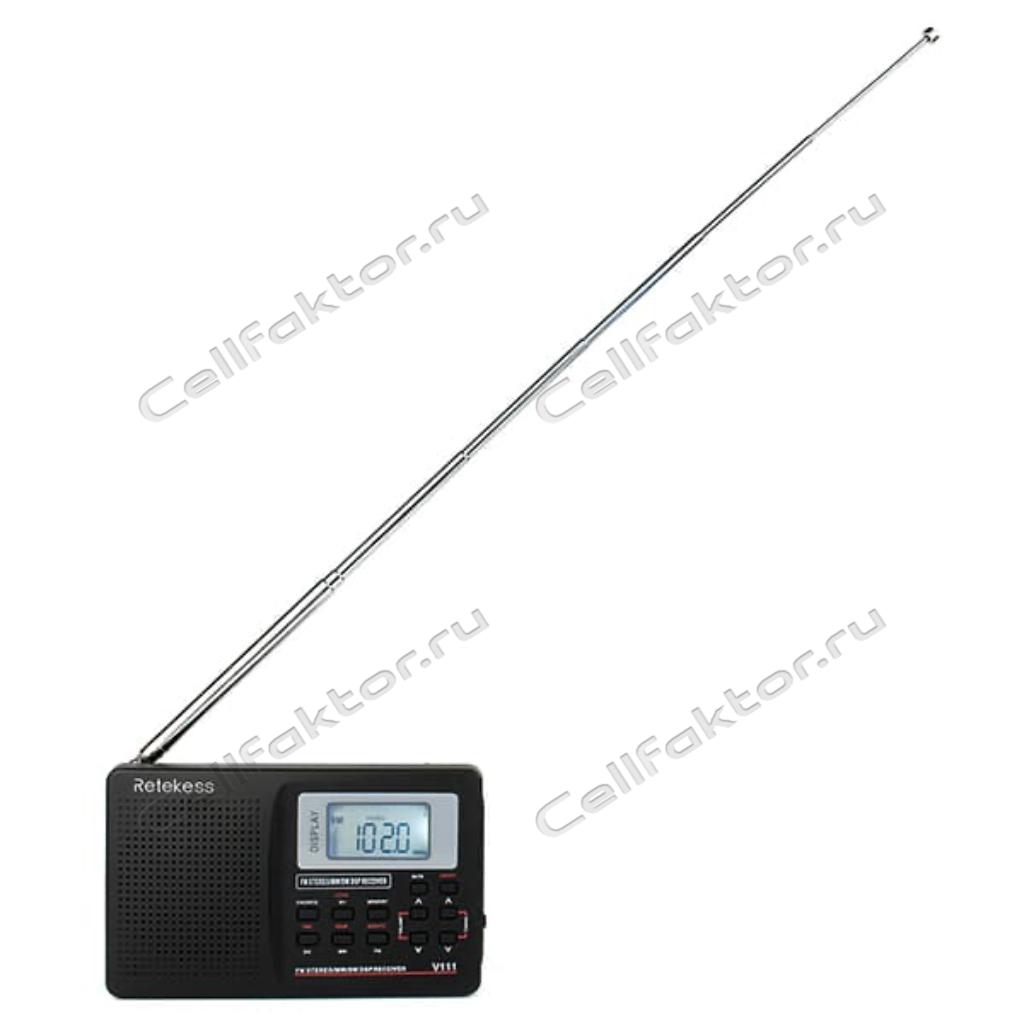 Радиоприемник RETEKESS V111 портативный черный купить в интернет-магазине СеллФактор с доставкой по Москве и России