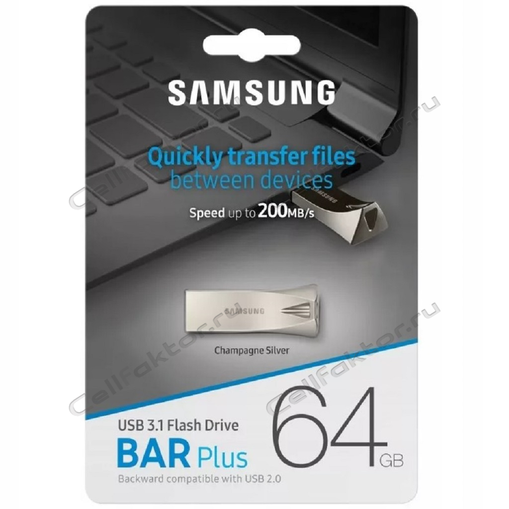 Samsung BAR Plus USB 3.1 64ГБ USB накопитель купить оптом в СеллФактор с доставкой по Москве и России