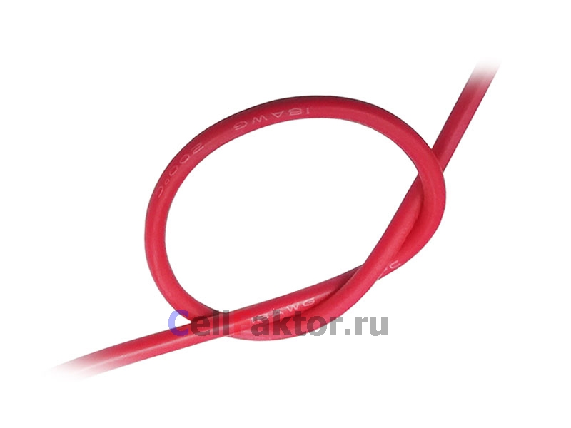 18AWG красный медный силовой провод в силиконовой изоляциии купить оптом в СеллФактор с доставкой по Москве и России