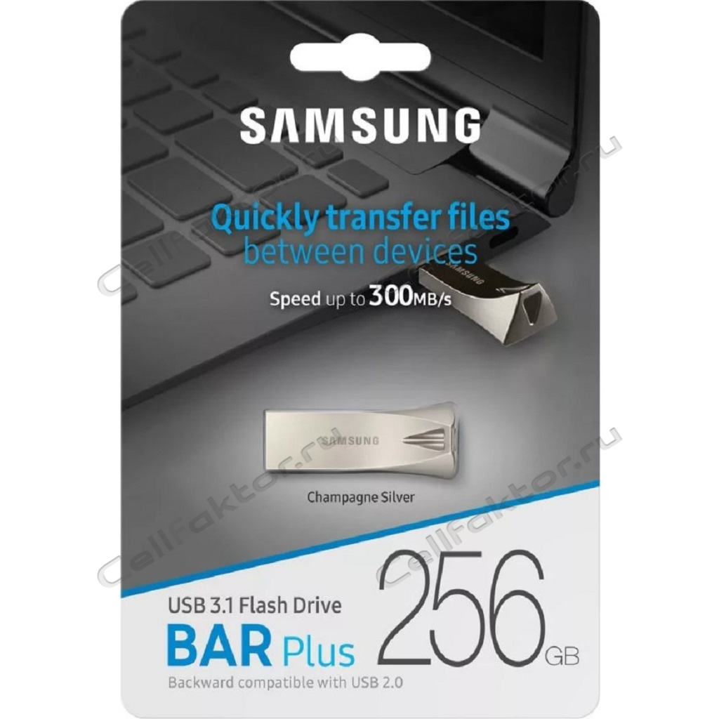 Samsung BAR Plus USB 3.1 256ГБ USB накопитель купить оптом в СеллФактор с доставкой по Москве и России