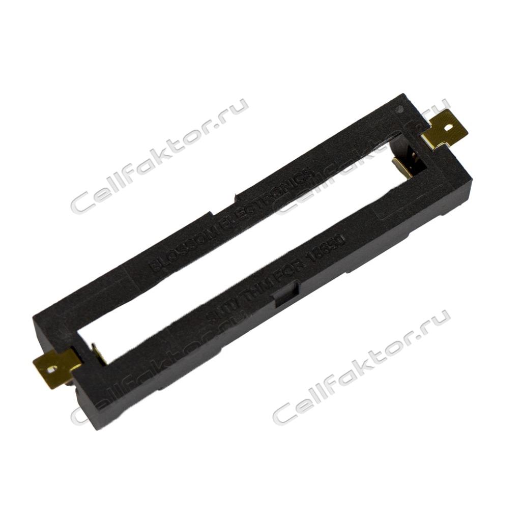 Отсек для аккумулятора Blossom Electronics PA18650*1-SMT (с пинами для SMD монтажа) купить в интернет-магазине СеллФактор с доставкой по России