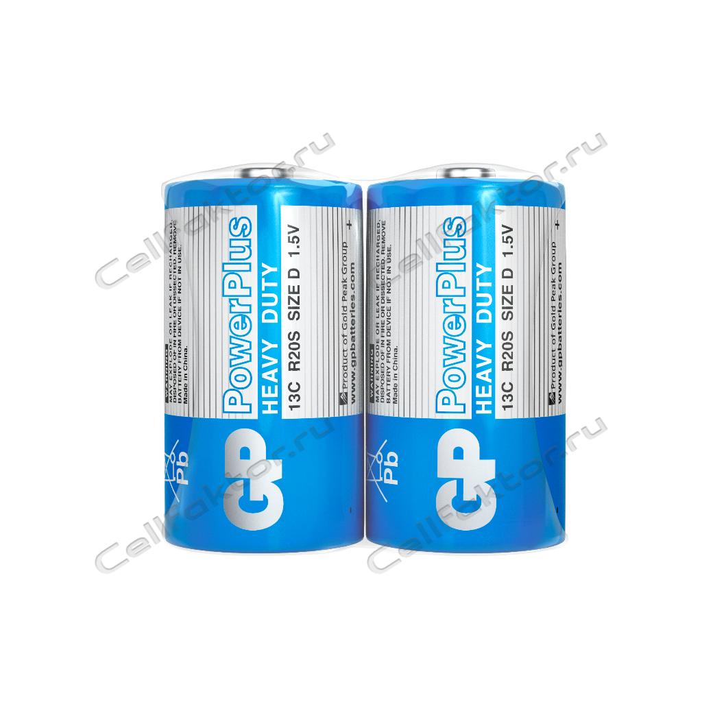 GP PowerPlus R20 батарейка солевая купить оптом в СеллФактор с доставкой по Москве и России