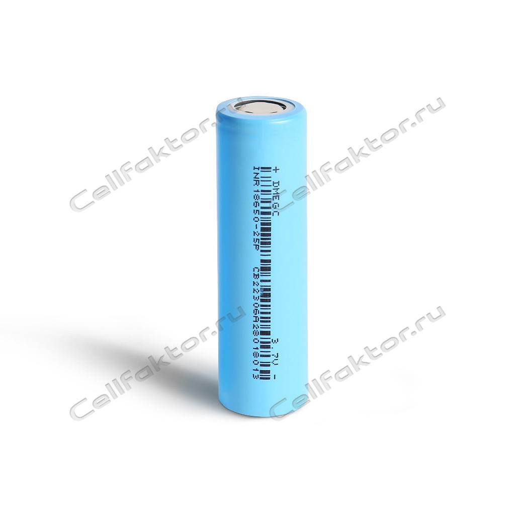 DMEGC ICR18650-25P 3.7V 2500mAh аккумулятор литий-ионный Li-ion высокотоковый купить оптом в СеллФактор с доставкой по Москве и России