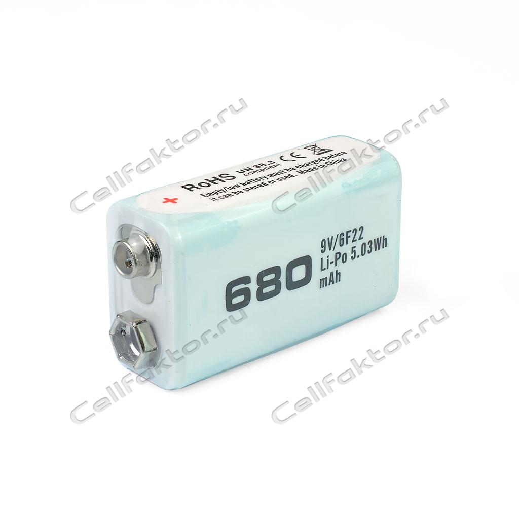 SOSHINE Крона 9V 680mAh аккумулятор литий-ионный Li-ion купить оптом в СеллФактор с доставкой по Москве и России