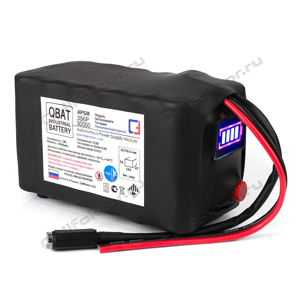 Модуль автономного питания QBAT APSM 3S6P30000 12V 30000mAh Low Temperature купить в интернет-магазине СеллФактор с доставкой по России