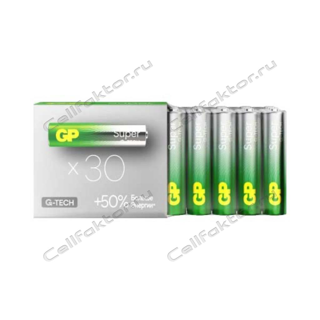 Батарейка алкалиновая GP SUPER LR03 BOX-30 купить в интернет-магазине СеллФактор с доставкой по России