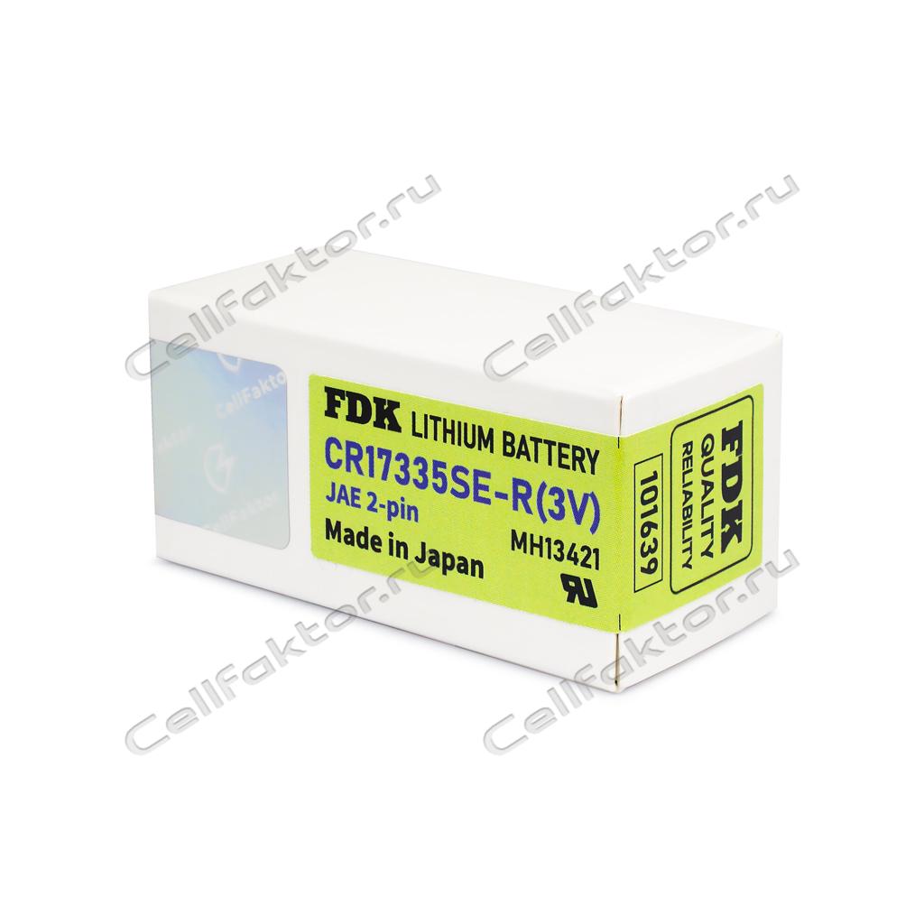 SANYO FDK CR17335SE-R x разъемом JAE батарейка литиевая купить оптом в СеллФактор с доставкой по Москве и России