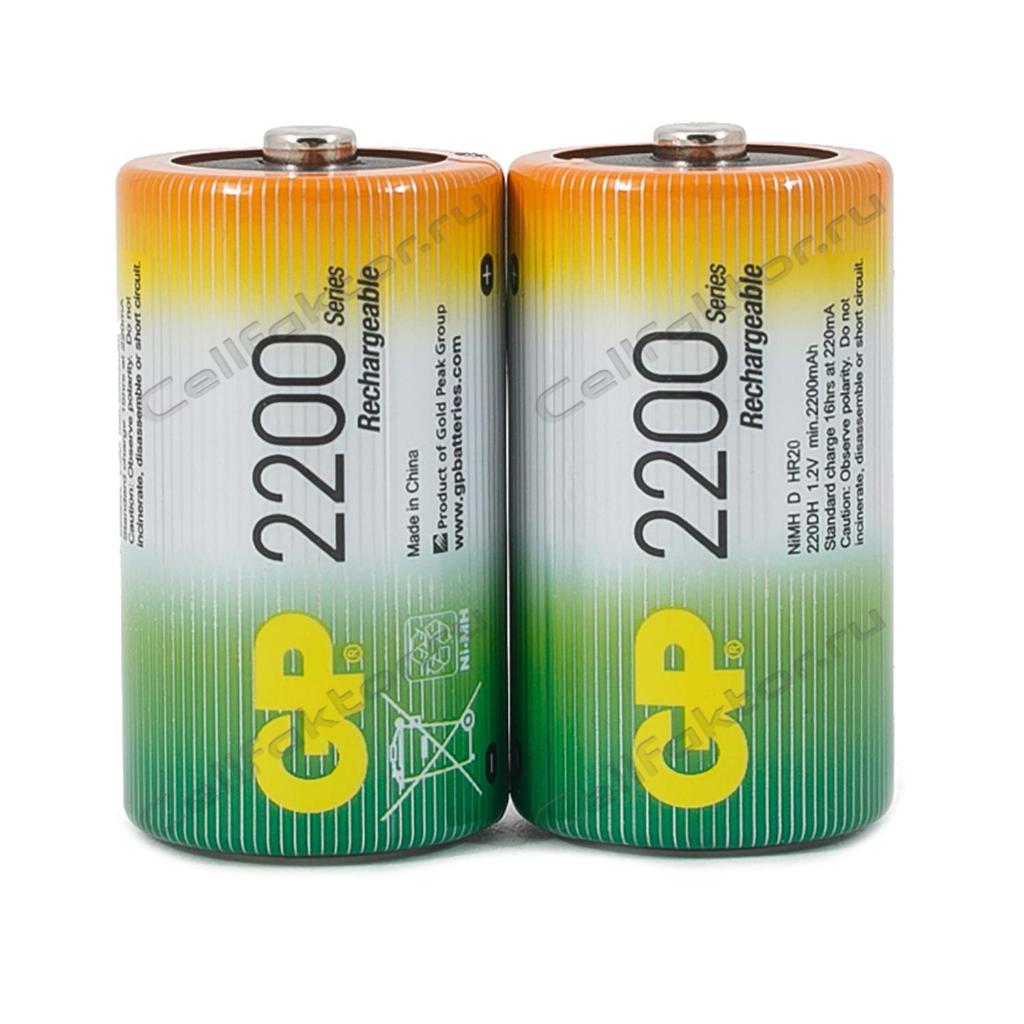 GP R20 2200mAh BL-2 аккумулятор никель-металгидрид Ni-MH купить оптом в СеллФактор с доставкой по Москве и России