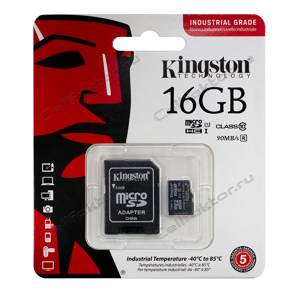 KINGSTON MicroSDHC INDUSTRIAL GRADE 16Gb Class 10 карта памяти купить оптом в СеллФактор с доставкой по Москве и России